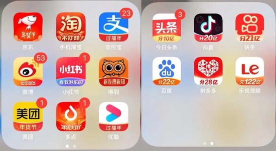 图 / 燃财经截图