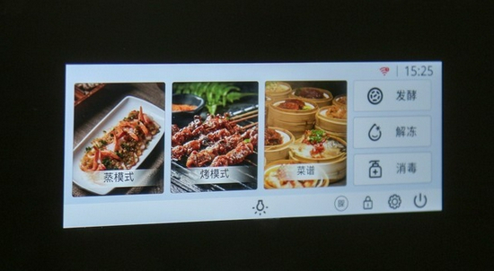 中关村在线|以智为名 畅快烹饪 厨壹堂B9ZK物联网智能集成灶评测