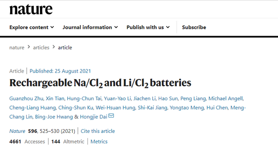 手机有望“一周一充”？美科学家研发新型氯电池 容量六倍于锂电池