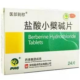 吃屎吧你:“你去吃屎吧”这句损人的话,现在竟然可以治病! 黄连素(盐酸小檗碱)
