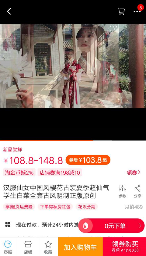 直播带货的“粥奶博弈论”