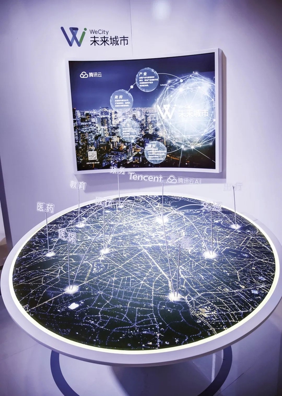 2021年7月7日，在上海举办的世界人工智能大会上，腾讯展位展示“腾讯云AI”科技服务未来城市。图/视觉中国
