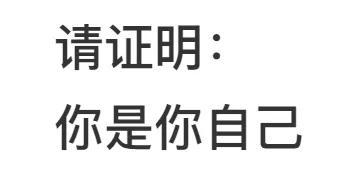 知名博主被抢注商标！如何躲过“商标流氓”？