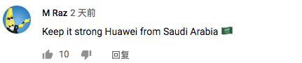 看了任正非专访视频 世界各地网友这么评价他