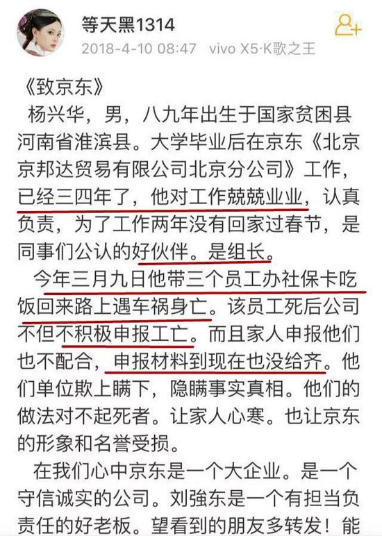 我上辈子是造了什么孽才会摊上刘强东这样的兄弟?