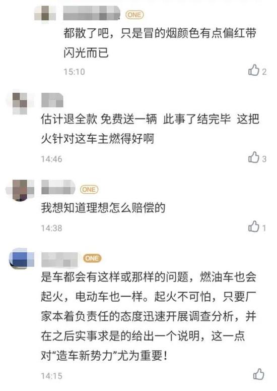 图片来源：理想汽车App