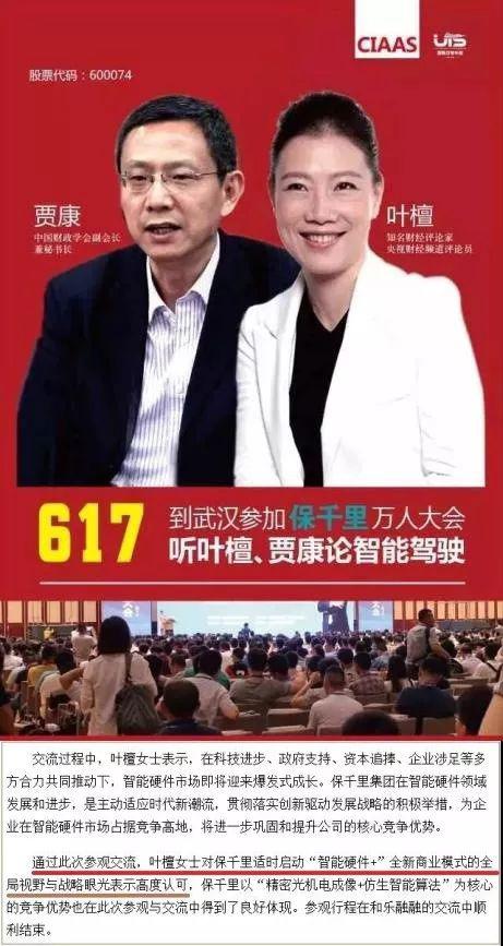 砖家防打脸指南：体面发言，这里有四种技巧