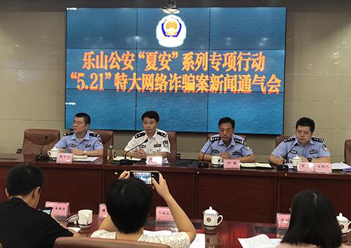 新闻通气会现场 （赵庆东 摄）