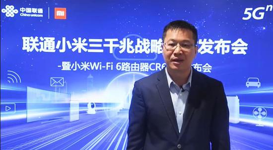 共同开启三千兆智慧生活！中国联通联合小米发布小米路由器CR6606