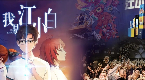 卖不动的江小白，还能靠什么打动年轻人？