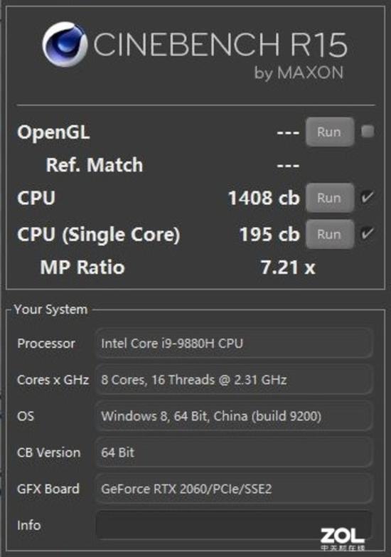 Cinebench R15测试