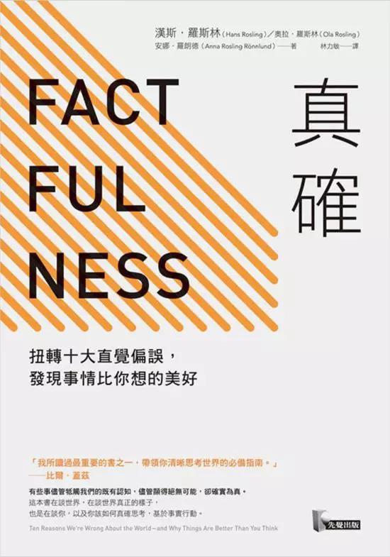 春节书单:红杉中国2019新春书单:愿你在阅读中,驭风前行