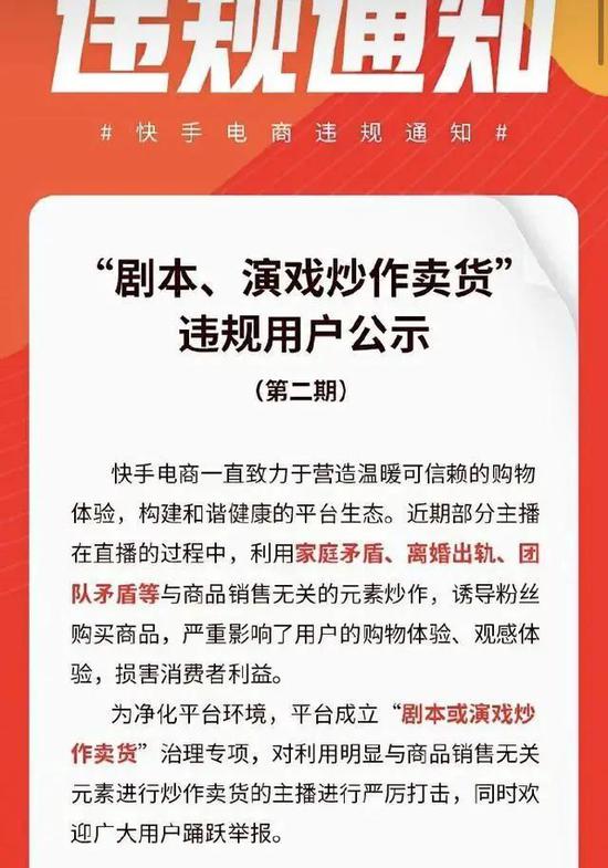 炒作剧本短剧,炒作剧本短剧大全
