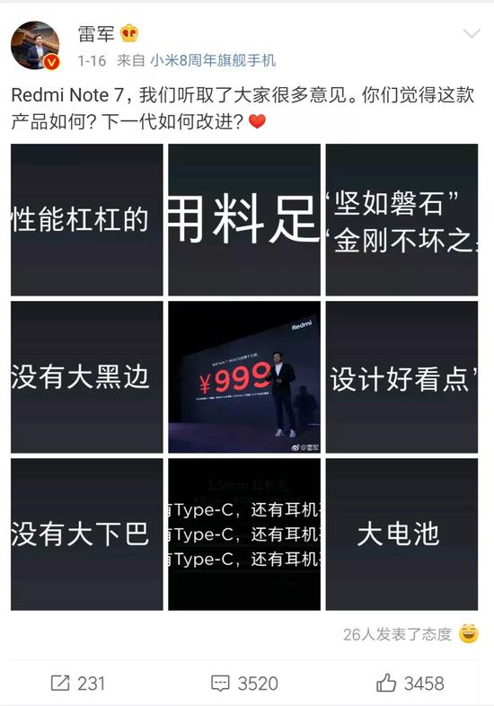 我一直在新媒体平台和用户互动,听取建议