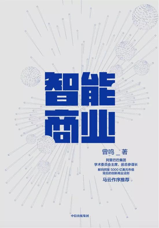 春节书单:红杉中国2019新春书单:愿你在阅读中,驭风前行