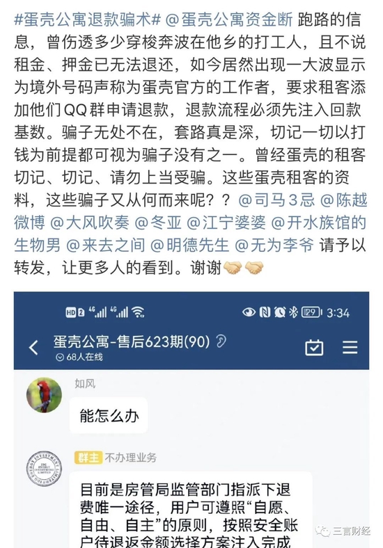 8c5e-e285ca8a87c6041bc493fd18c3274452.jpg