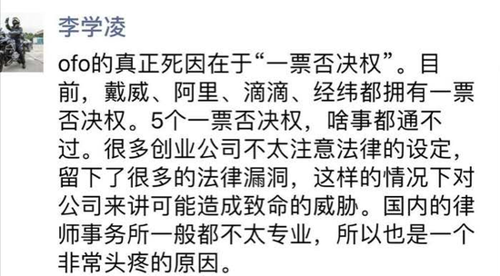 图片来源:网络