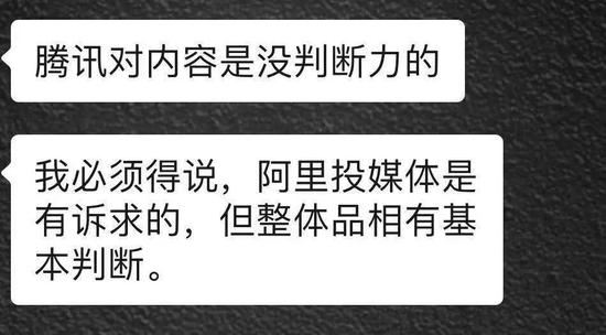 北留之耻 腾讯羞乎 (这段话获当事人在不暴露头像和姓名的情况下可做引用的许可)
