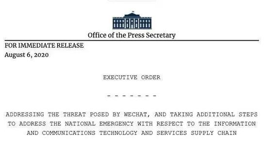 「」特朗普：轮到你了，微信2020-08-07 13:46:200阅