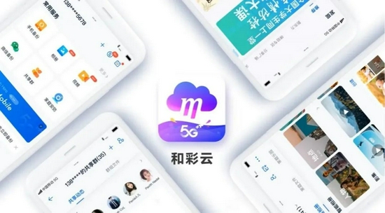 “被”提速的百度网盘