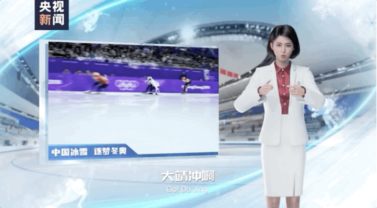 元宇宙虚火加温,虚拟人物走进现实