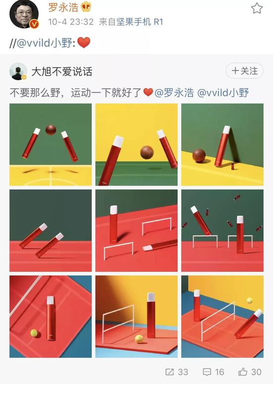 罗永浩的哥哥:罗永浩不下战场