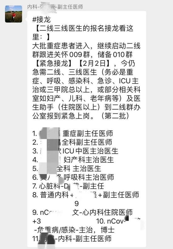 随着患者的增加，不断招募和储备医生