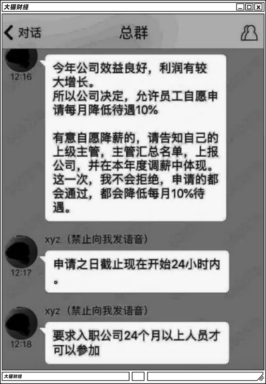 大老板手撕前CEO，不送进监狱不死心……