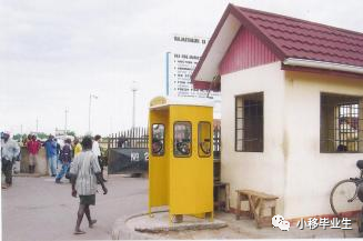 坦桑尼亚 达累斯萨拉姆