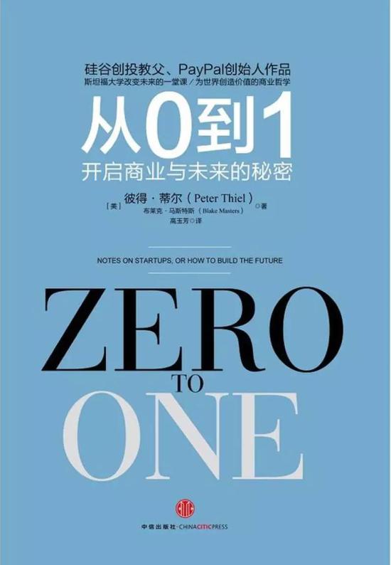 春节书单:红杉中国2019新春书单:愿你在阅读中,驭风前行