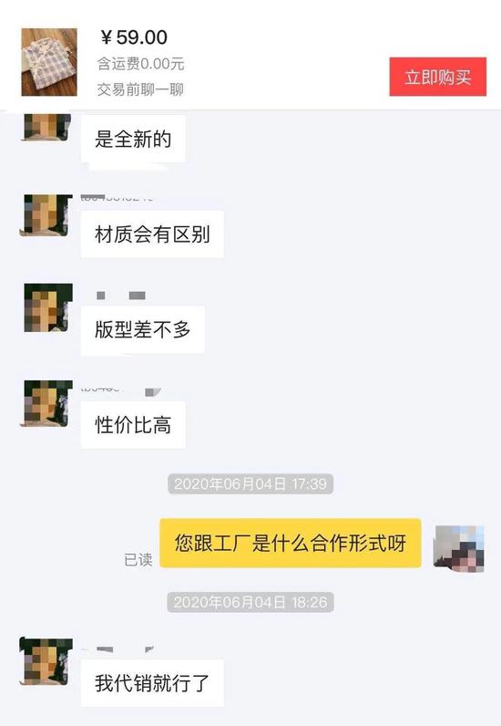 职业卖家攻占闲鱼：从闲置转卖到批量卖货 闲鱼变味了？