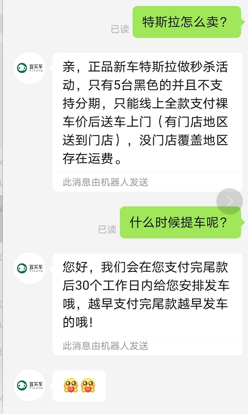 「」拼多多“翻车”2020-08-17 09:18:520阅