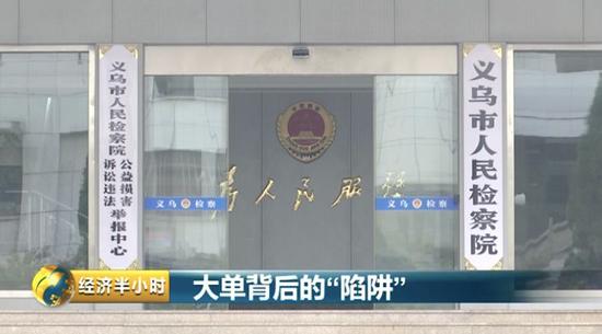 競(jìng)對(duì)瘋狂刷單網(wǎng)店突現(xiàn)“爆款” 2000筆訂單成陷阱