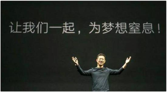 贾跃亭,一个底层青年的摄心术、屠龙技与逆袭路
