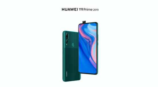 华为Y9 Prime（2019）