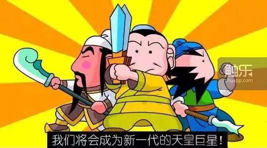 灵动嘻哈势力:赵轶,来自Flash时代的开发者 恶搞动画《大话三国》曾在网上广泛流传