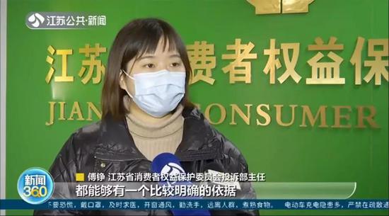 江苏省消保委：电视开机广告须3秒内“一键关闭