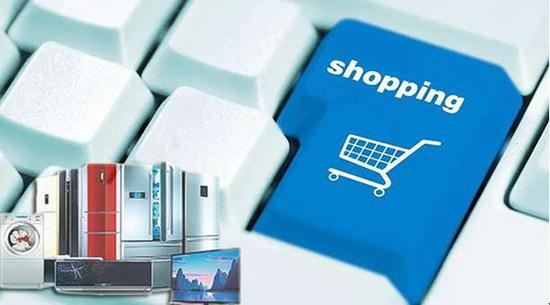 家电线上销售占比首次超50% 线上线下渠道格局生