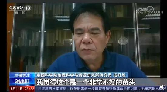 「」央视批吃播浪费后：有平台禁“秀多吃” 部分主播删视频2020-08-12 17:53:070阅