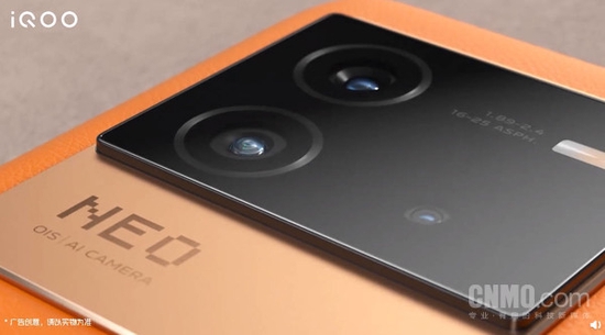 iQOO Neo6外观首曝 橙色皮革设计有X70 Pro+那味了