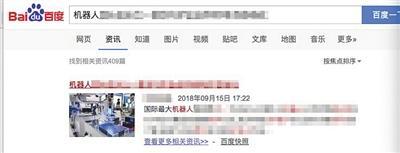 软文代写网:软文代发平台提供代写不审核真假收费最低数十元 9月15日,记者随意虚拟了一篇文章,平台并未就文章真实性问题和记者沟通,未审核就将内容发布。网络截图
