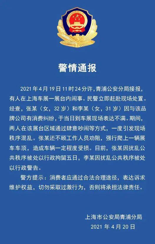 特斯拉需要解决问题，而不是每次都公关“维权”