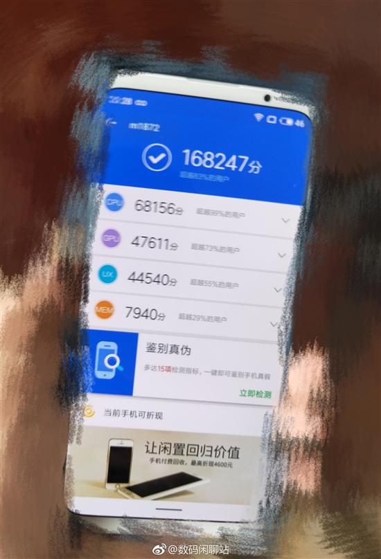 骁龙710加持魅族16x安兔兔跑分揭晓 魅族 骁龙 安兔兔 新浪科技 新浪网 骁龙710加持魅族16x安兔兔跑分揭晓 魅族 骁龙 安兔兔 新浪科技 新浪网