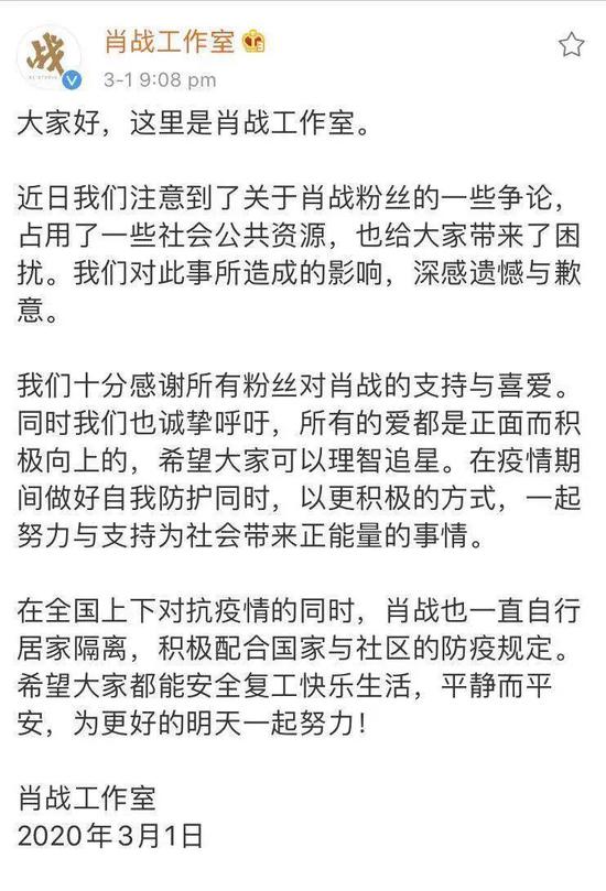 ao3事件:肖战粉丝偷袭AO3始末
