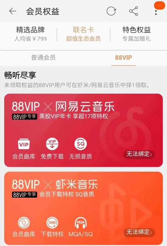 ：“网抑云”，缺的是梗吗？2020-08-10 08:55:440阅