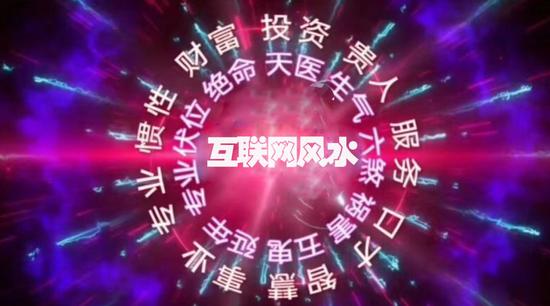 出不去门的人,改在网上算命了