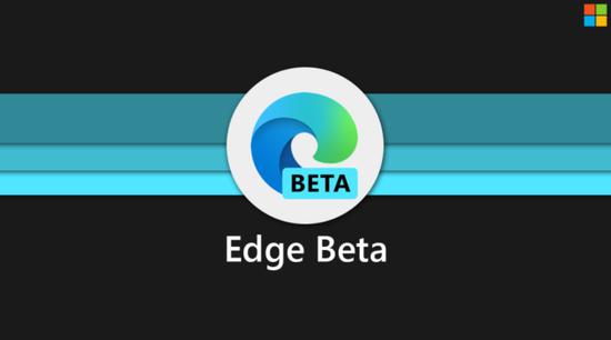 微软Edge浏览器Beta通道首个89版本发布：添加重置同步数据功能