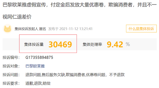 李佳琦薇娅大战欧莱雅？这个剧情我二十年前就见过了…