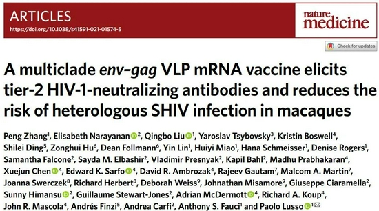 《自然-医学》：mRNA疫苗的新方向！新型抗艾滋疫苗可降低79%感染风险