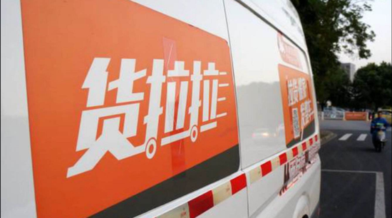 |快狗打车上市,第二名的挣扎求生